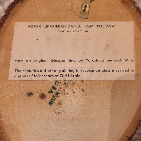 Vintage Yaroslava Surmach Mills “Ukrainian Dance from Poltava” - Picture 6 of 6